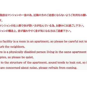 https://sanir-hates.hotelshakone.com
